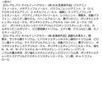 ロレアル パリ オレオリュクス 6CB クラシッククールブラウン ヘアカラー