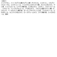 ロレアル パリ エルセーヴ ヘアオイル ボタニカル オイル リフィル 90ml