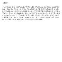 ロレアル パリ エルセーヴ エクストラリッチ フィニッシュ 100mL とてもしっとり (洗い流さない ヘアトリートメント)