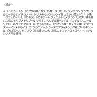 ロレアル パリ エルセーヴ ヘアオイル エクラアンぺリアル 艶髪 100mL ツヤ ローズ (洗い流さない ヘアトリートメント)