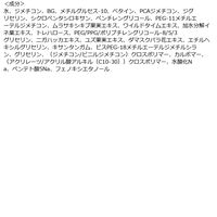 ORBIS（オルビス） オルビス アクア モイスチャー（乳液・クリーム） RMタイプ（高保湿タイプ）つめかえ用 50mL