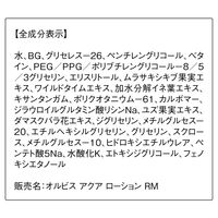 ORBIS（オルビス） オルビス アクア ローション（化粧水） RMタイプ（高保湿タイプ）つめかえ用 180mL