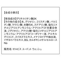 ORBIS（オルビス） オルビスユードット ウォッシュ 120ｇ（医薬部外品） エイジングケア　洗顔料