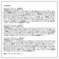 ORBIS（オルビス） クリアフル 3ステップセット Lタイプ（洗顔料・化粧水・乳液） ヘアバンド付（ニキビケア さっぱりタイプ）