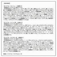 ORBIS（オルビス） クリアフル トライアルセット（洗顔料・化粧水・乳液） Mタイプ（しっとりタイプ）ニキビケア