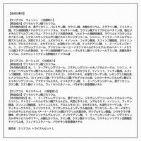 ORBIS（オルビス） クリアフル トライアルセット（洗顔料・化粧水・乳液） Lタイプ（さっぱりタイプ）ニキビケア