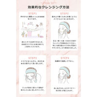 ORBIS（オルビス） クレンジングジェル（メイク落とし） 150g