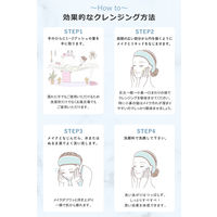 ORBIS（オルビス） クレンジングリキッド つめかえ用（メイク落とし） 150mL