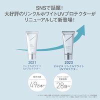 ORBIS（オルビス） リンクルブライトUVプロテクター 50g SPF50+・PA++++