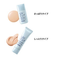 ORBIS（オルビス）UV サンスクリーン（R）オンフェイス ライト 28mL SPF34・PA+++