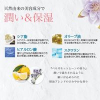 ピアジュール ウーマンボディフォーム べルガモットムーンの香り 400ml void デリケートゾーン【泡タイプ】