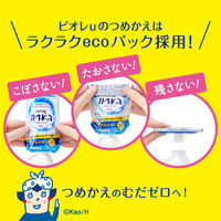 ビオレu スイートピーチの香り ボディウォッシュ ポンプ 480ml ボディーソープ 花王【液体タイプ】