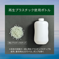 ビオレ one 全身洗浄料 髪・顔・体 ボディウォッシュ コンフォートサボンの香り ポンプ 500ml 花王 【液体タイプ】