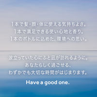 ビオレ one 全身洗浄料 髪・顔・体 ボディウォッシュ コンフォートサボンの香り 詰め替え 340ml 花王 【液体タイプ】