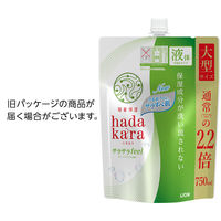 ハダカラ（hadakara）ボディソープ サラサラ feel グリーンシトラス 詰め替え 大型 750ml ライオン【液体タイプ】
