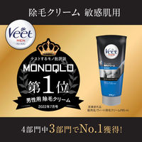 ヴィート メン （Veet Men）バスタイム除毛クリーム 敏感肌用 専用スポンジ付き 150g 男性用