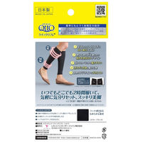 メディキュット働きながら　クイックリフレ　ショート　Dr.Scholl（ドクターショール） レディース 着圧靴下 黒