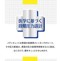 寝ながらメディキュット　ショート　L　ラベンダー　　Dr.Scholl（ドクターショール）レディース ルームソックス 着圧靴下