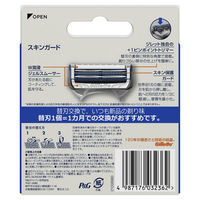ジレット（Gillette）髭剃り 敏感肌用 スキンガード 替刃8個入 大容量パック カミソリ P＆G