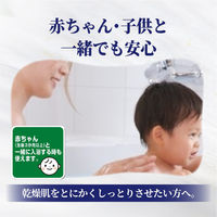 薬用ソフレ 濃厚しっとり入浴液 ホワイトフローラル 詰め替え 大容量 1200mL アース製薬