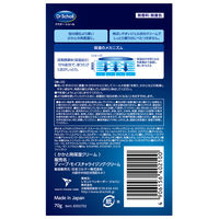 Dr.Scholl（ドクターショール） フットケア かかと用 保湿クリーム かかと 角質ケア 70g ショールズウェルネスカンパニー