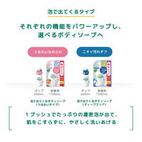 ナイーブ 泡で出てくるボディソープ ディープクリア シトラスフローラル ポンプ 600ml クラシエ 【泡タイプ】
