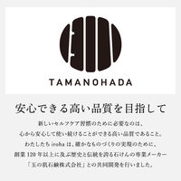 イロハ インティメート ケア インティメートウォッシュ フレッシュ 135ml【液体タイプ】