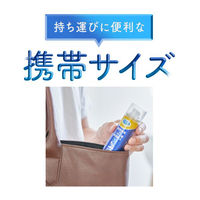 ドクターショール 消臭・抗菌靴スプレー コンパクトサイズ 1本 ショールズウェルネスカンパニー