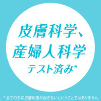 ジレットヴィーナスVIOヘア＆スキン 替刃　3個入 P＆Gプレミアムビューティ 剃刀 女性用 レディース
