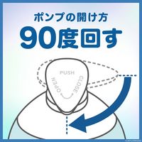 ジョンソンボディケア ミネラルジェリーローション 500ml  ボディローション