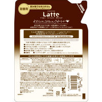 ma＆me Latte（マー＆ミー ラッテ）トリートメント ボディミルク アップル&ピオニーの香り 詰め替え 250g