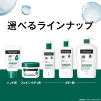 ニュートロジーナ（Neutrogena）ノルウェーフォーミュラ インテンスリペア CICA エマルジョン ボディミルク 450ml