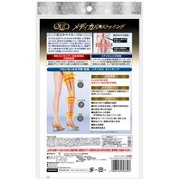 メディキュット メディカルストッキング ヌーディベージュ M-L レキットベンキーザー・ジャパン