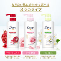 ダヴ（Dove） ボディウォッシュ 発酵＆ビューティーシリーズ ツヤ＆透明感 ローズ ポンプ 480g ユニリーバ 【液体タイプ】