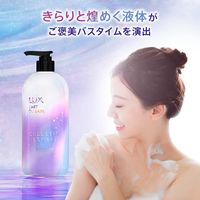 LUX（ラックス） セレスティアル エスケープ ボディソープ ポンプ 470g ユニリーバ【液体タイプ】