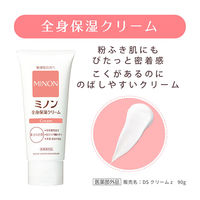 ミノン 全身保湿クリーム 90g 第一三共ヘルスケア