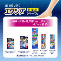 メンソレータム エクシブ 殺菌 消毒 消臭 デオドラント 薬用足洗いソープ（石けん） 薬用フットソープ 85g ロート製薬