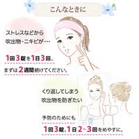 ネオ小町錠 126錠 摩耶堂製薬　飲み薬 にきび ニキビ跡 吹出物 シミ ソバカス 湿疹 あせも【第2類医薬品】