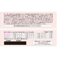 摩耶字散 10包 摩耶堂製薬　生薬製剤 飲み薬 痔の痛み・出血 いぼ痔 切れ痔【第2類医薬品】