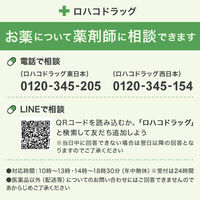 ボラギノールA注入軟膏 30個 天藤製薬　塗り薬 ステロイド配合 痔の痛み・出血・はれ・かゆみ【指定第2類医薬品】
