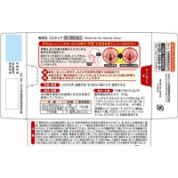 コエキュア 6包 小林製薬【第2類医薬品】