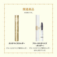 マジョリカマジョルカ ブローカスタマイズ （ソードカット）n BR771（アッシュブラウン） 4個　資生堂 アイブロー