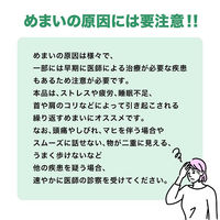 メイマック 60錠 小林製薬【第2類医薬品】