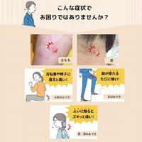 オデキュアEX 12g 池田模範堂 化膿性皮膚疾患 とびひ おでき【第2類医薬品】