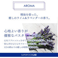 スーパーフードラボ ビオチン+エッセンスボディウォッシュ ライム＆ラベンダーの香り ポンプ 480ml【液体タイプ】