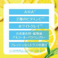 クレンジングリサーチ ボディピールソープC 480mL 大容量 ビタミンC配合 角質ケア BCLカンパニー