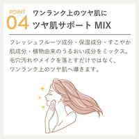 CLAYGE（クレージュ） クレンジングオイル リラックスシトラスの香り 190ml 多田