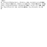 モアディーテ イノセントシフォンソープ アモーローズの香り 詰め替え 260ml デリケートゾーン