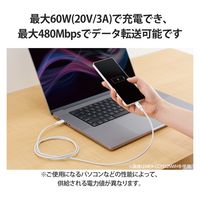 タイプCケーブル (USB-C to C) PD対応 60W 耐久 2m 白 MPA-CCYS20NWH エレコム 1本