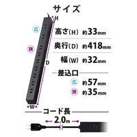 電源タップ 延長コード コンセント 2m 2P 10個口 マグネット ブラック ECT-2620BK エレコム 1個（直送品）